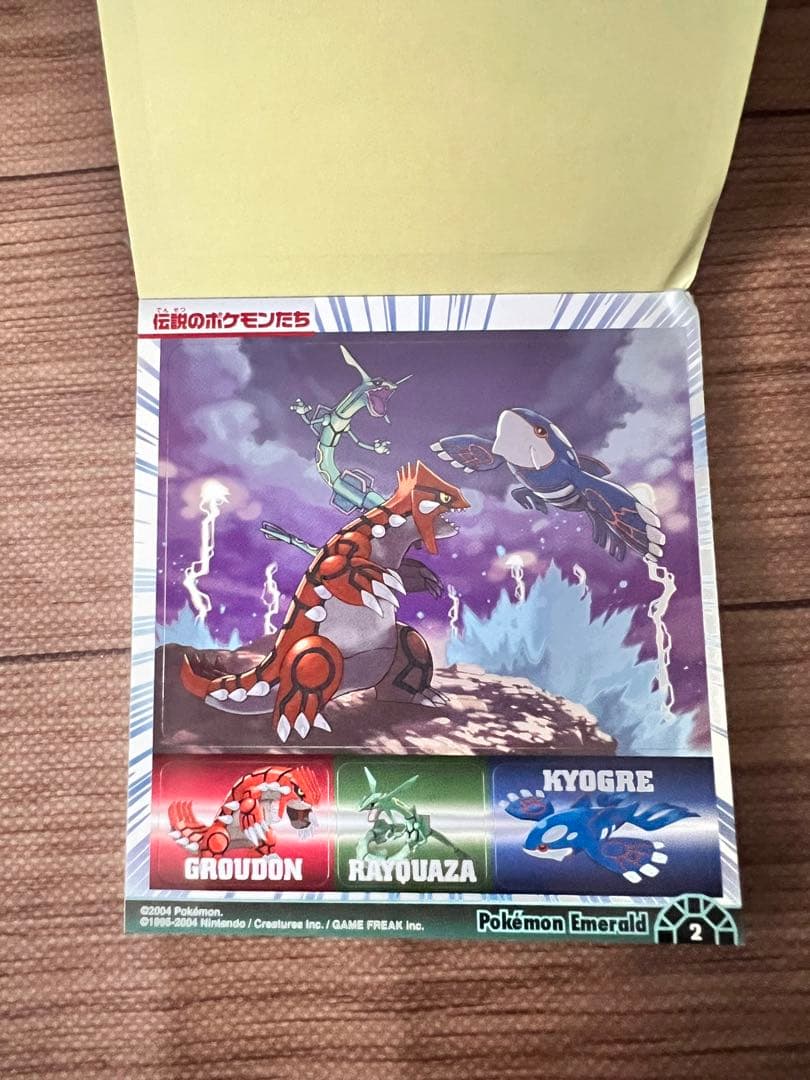 激レア 新品未使用 ポケモン エメラルド シールコレクション シール