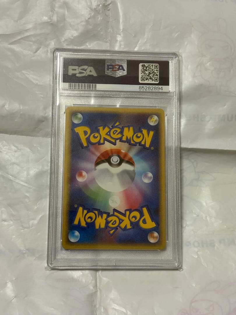 ポケモンカード PCG まぼろしの森 071/086 1ED 初版　PSA10