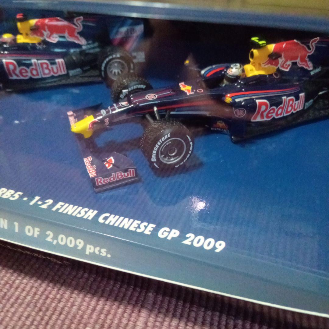 ミニチャンプス1/43レッドブルレーシングRB5 中国GP2009 1-2WIN