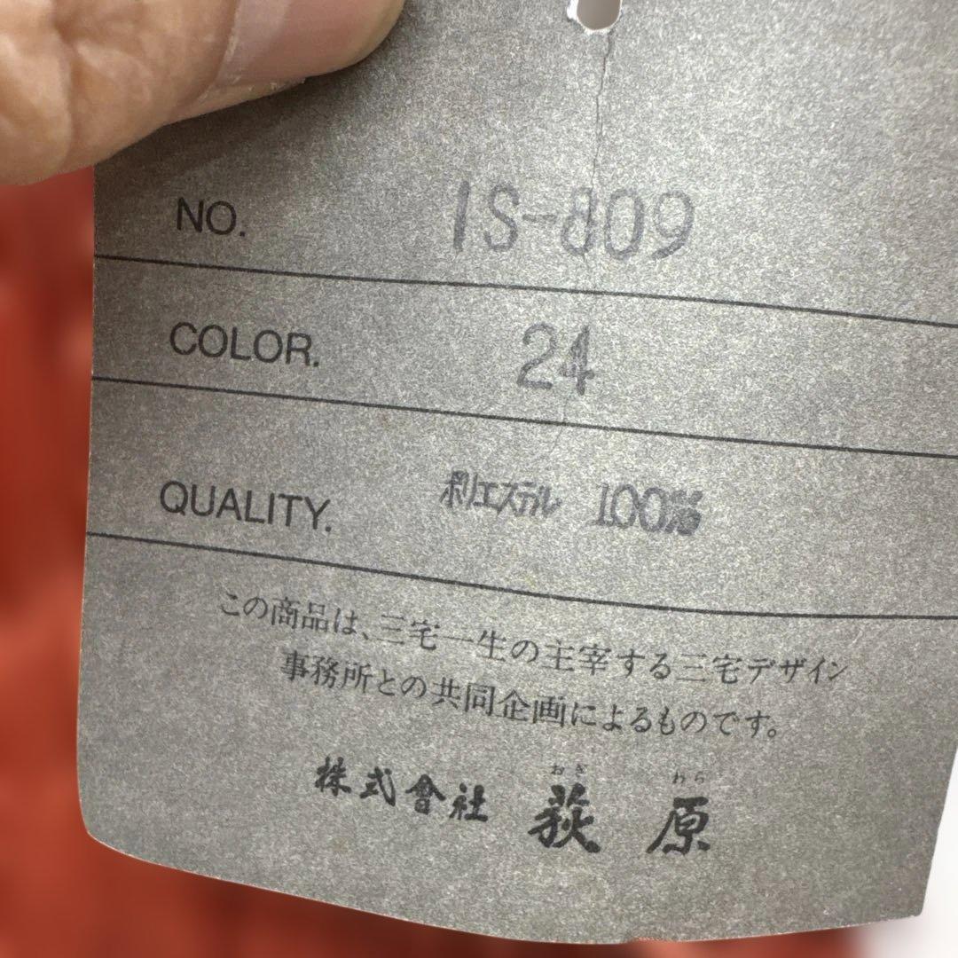 プリーツ プリーズイッセイミヤケ エプロン