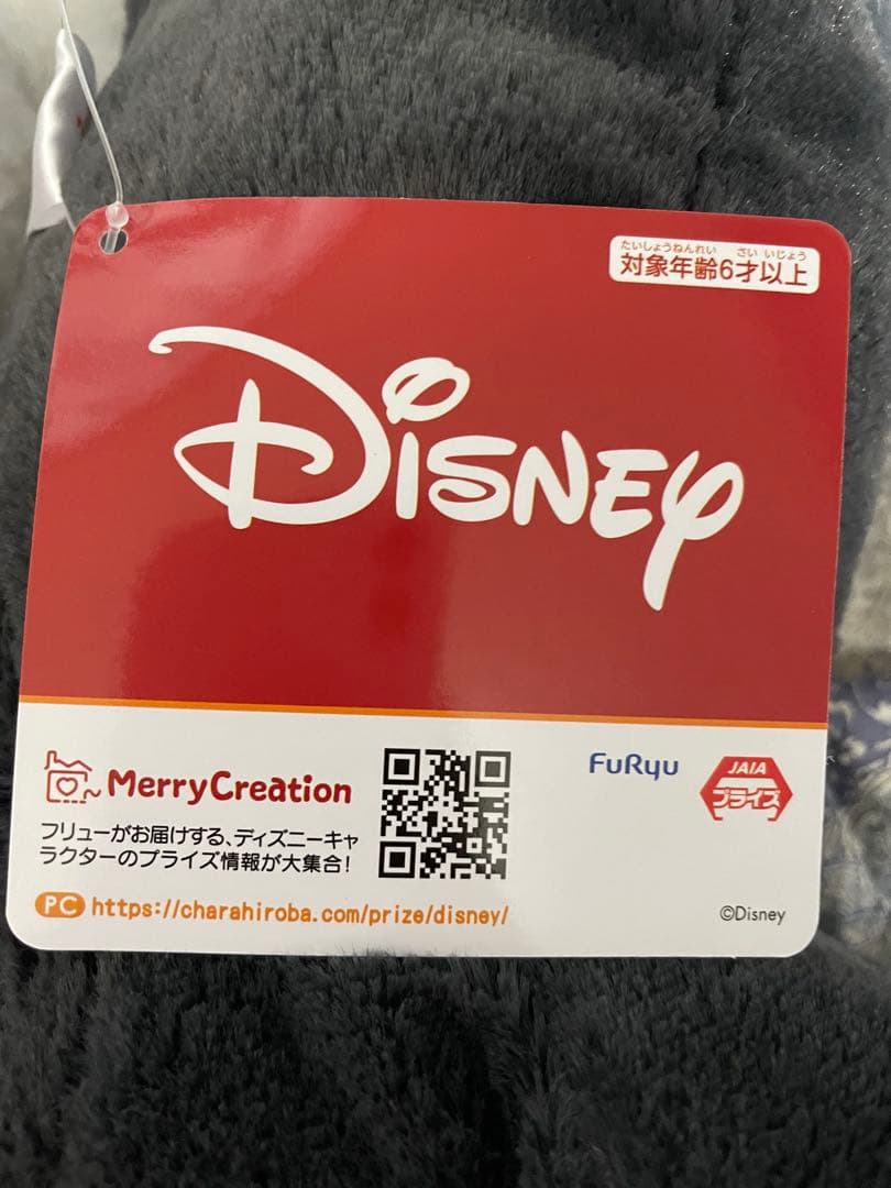 ディズニーキャラクター くったり BIGぬいぐるみ マリー フィガロ　ルシファー