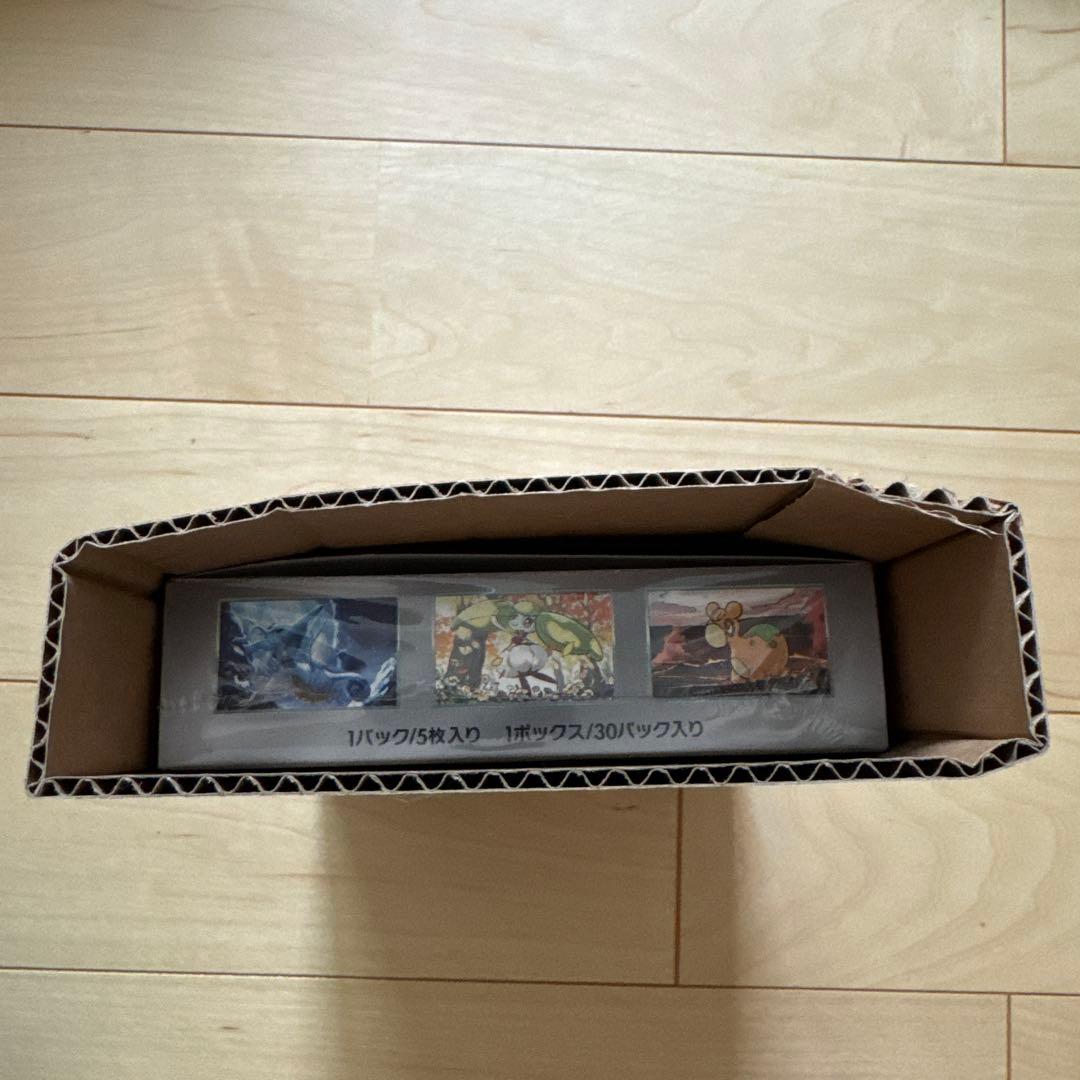 【まじしゃん】