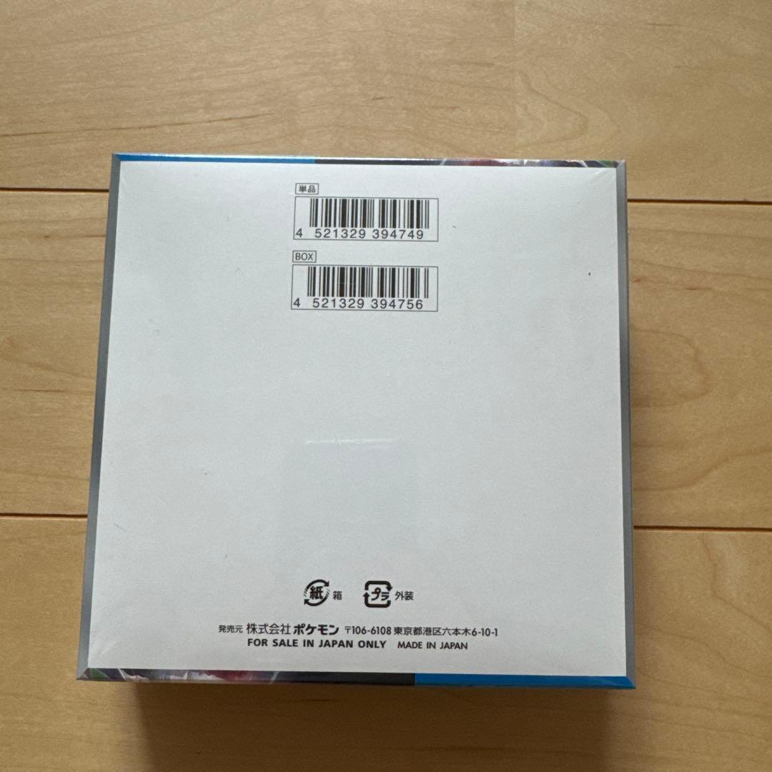 【まじしゃん】