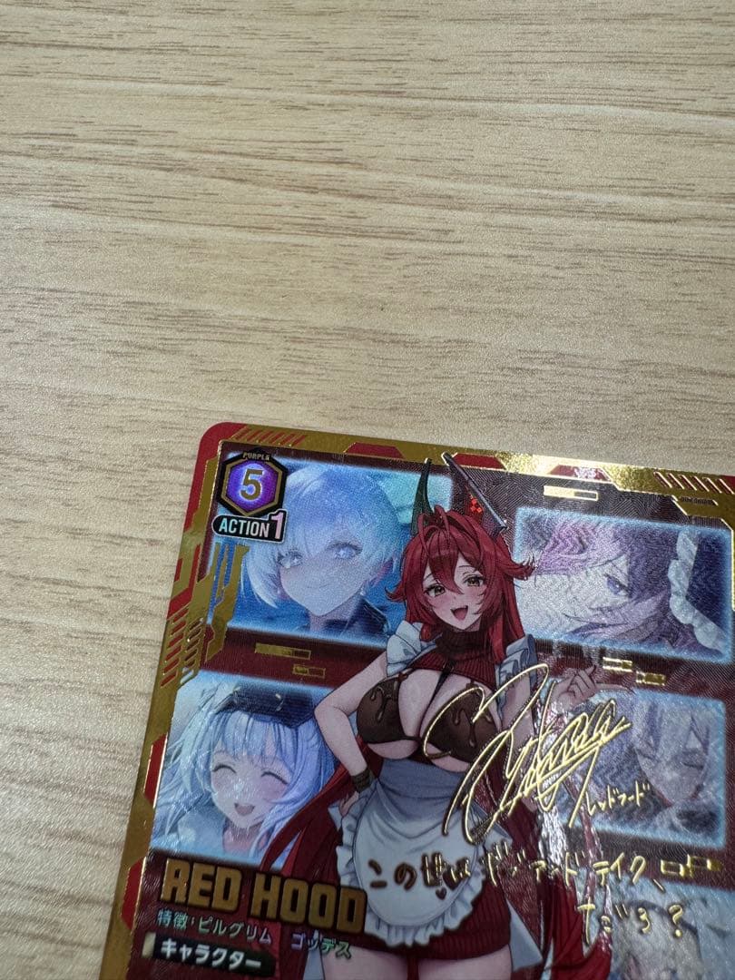 ユニオンアリーナ レッドフード 星3 PcSRパラレル - メルカリ