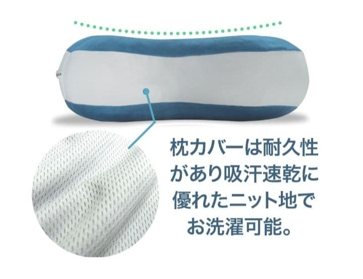 フランスベッド　スリープバンテージドクター L　横向き専用枕