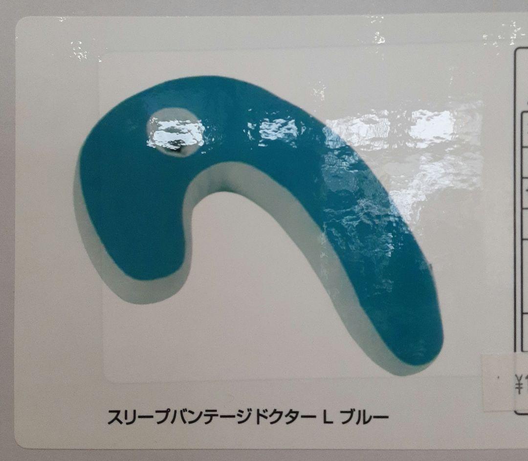 フランスベッド　スリープバンテージドクター L　横向き専用枕