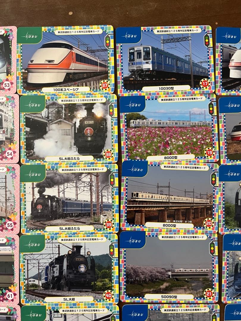東武 電車 カード コレクション 125周年 東武鉄道 バラ売り - メルカリ