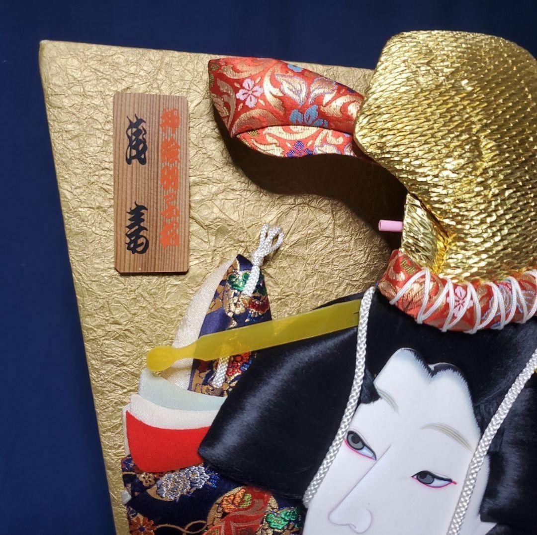 美品 御羽子板飾り 押絵羽子板 28号 大型