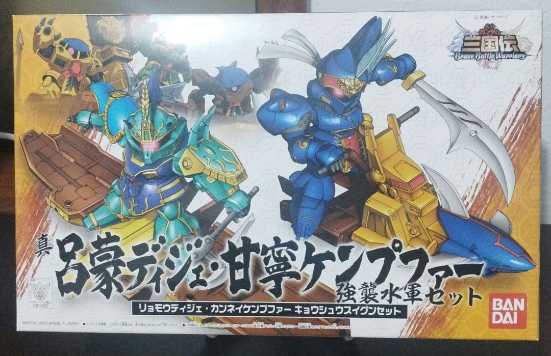 SDガンダムBB戦士 三国伝 ガンプラ 6体セット