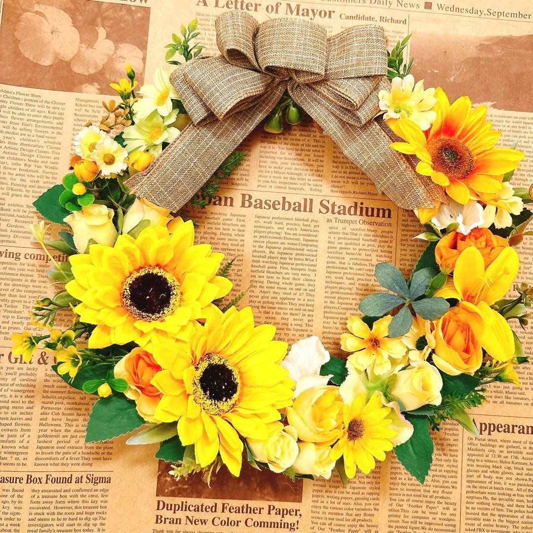 ひまわりのリース　ご注文承ります♪