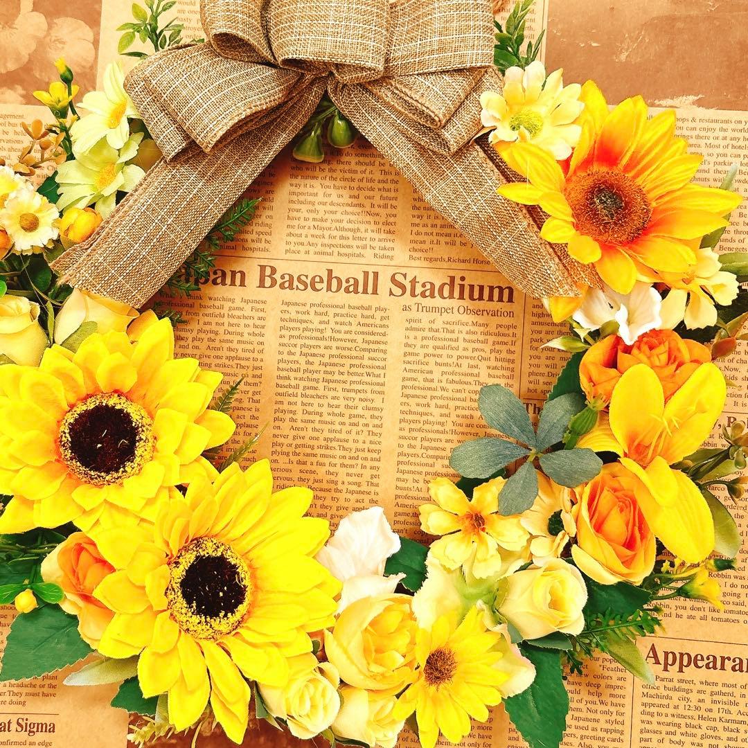 ひまわりのリース　ご注文承ります♪