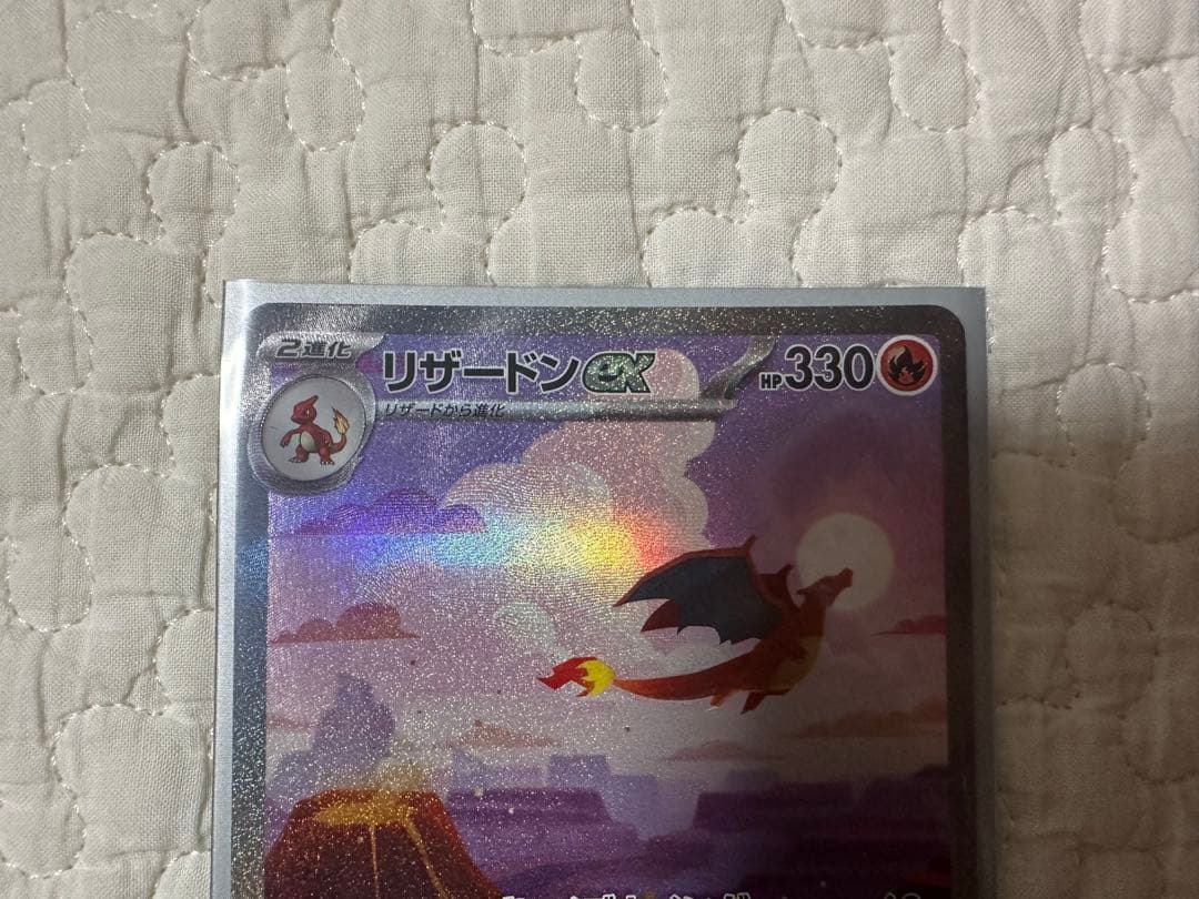 リザードンex SARポケモンカード151 ミュウツーVstar 5枚セット