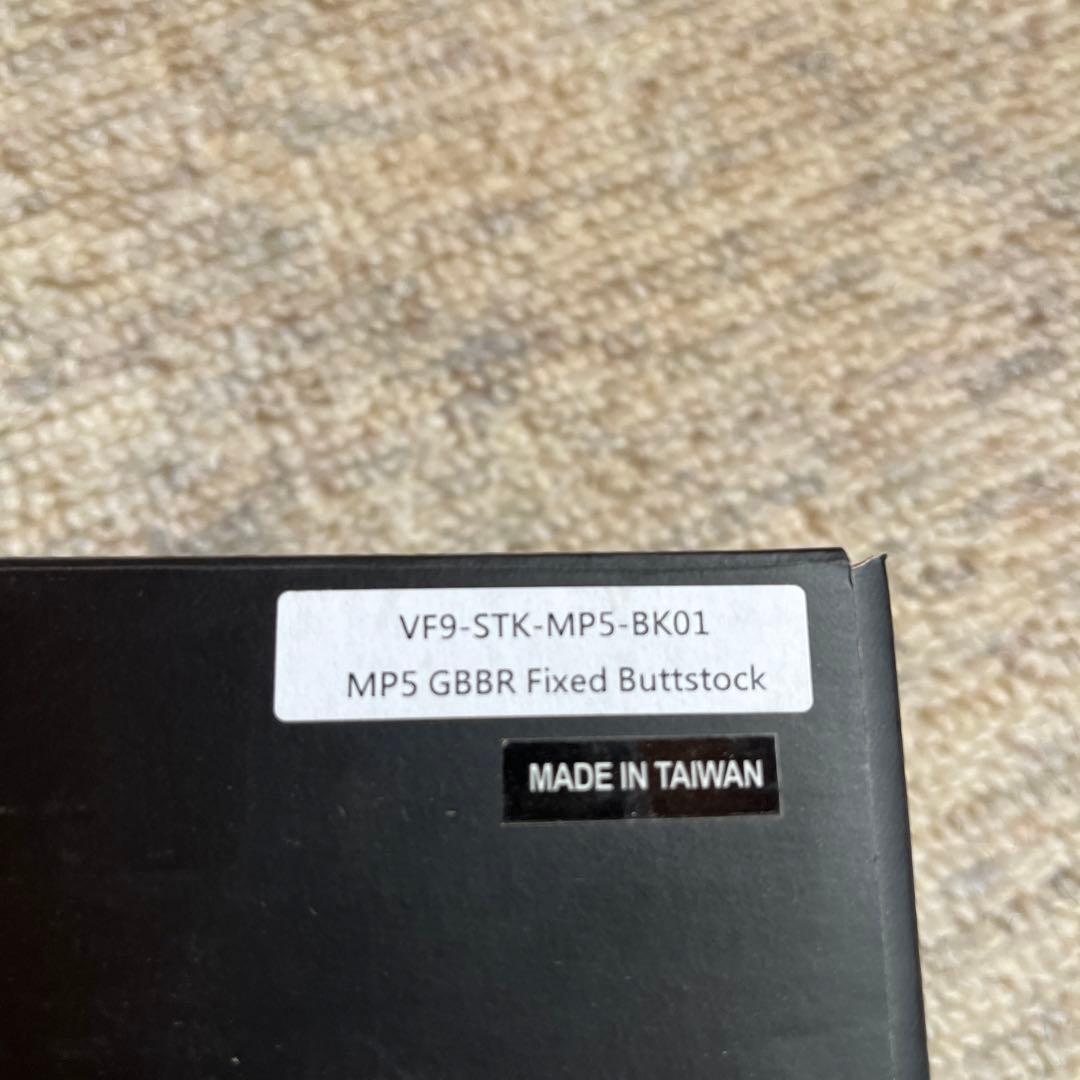 VFC MP5用固定ストック 新品未使用 東京マルイ次世代MP5 - メルカリ