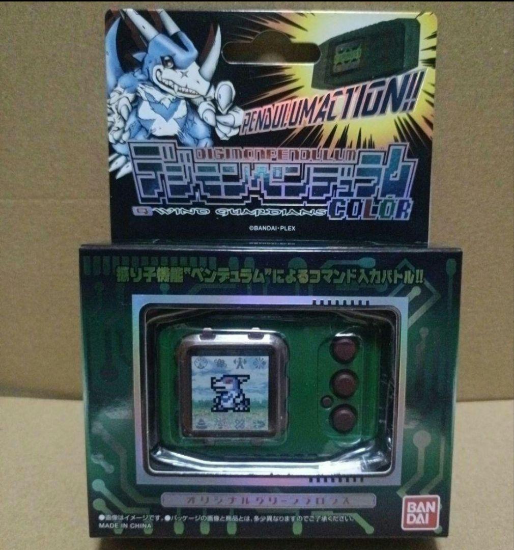 デジモンペンデュラムCOLOR 4 ウィンドガーディアンズ - メルカリ