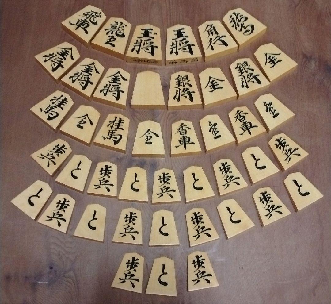 自作将棋駒 攴水作 御蔵島黄楊柾目彫駒 羽前書 - メルカリ