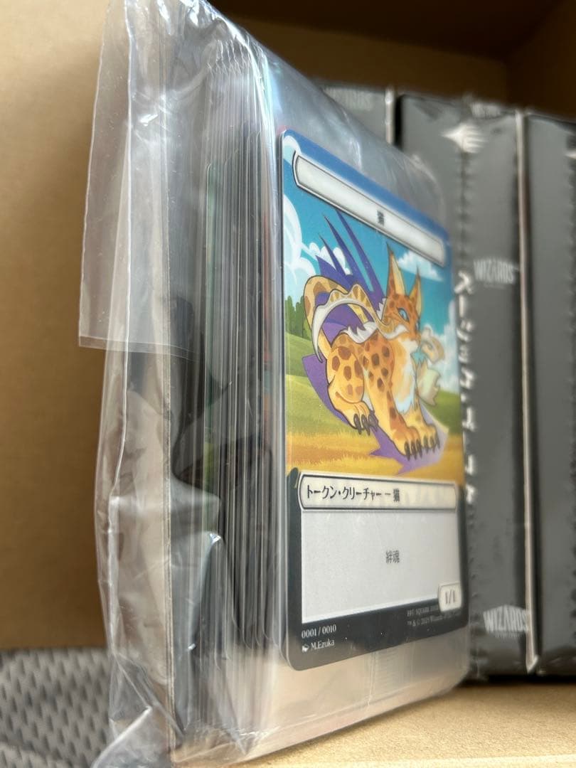 マジックザギャザリング ファイナルファンタジー 購入特典 プラトークン ff