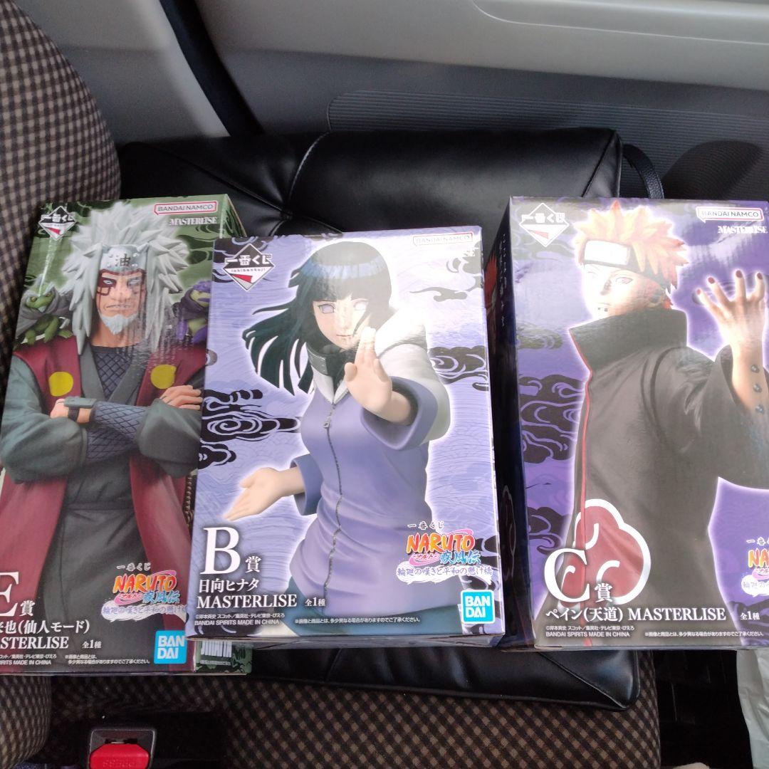一番くじ NARUTO MASTERLISE 自来也 ペイン ひなた フィギュア