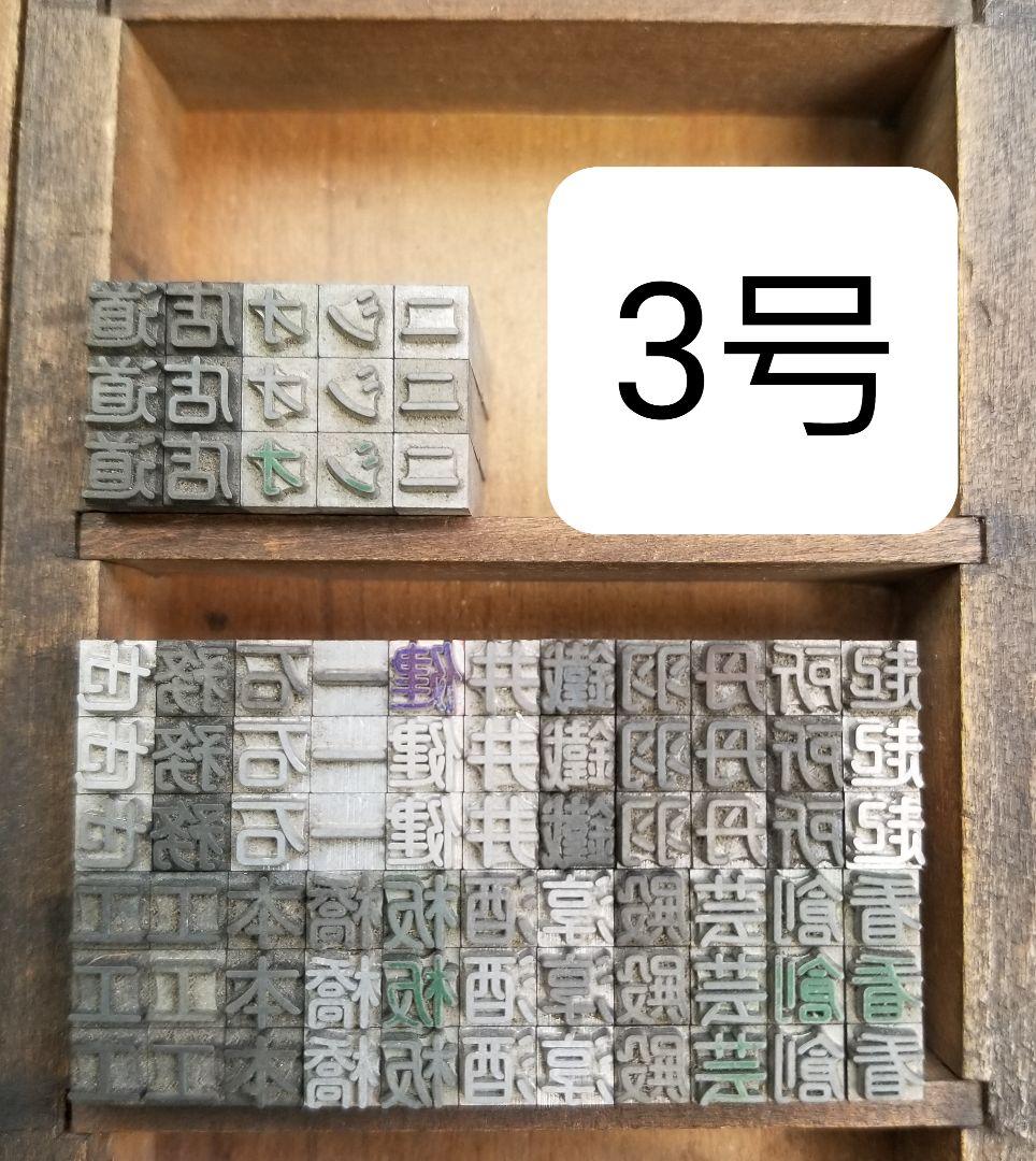 活字 丸ゴシック体 漢字 カタカナ ひらがな 記号 2号 3号 4号 5号 6号