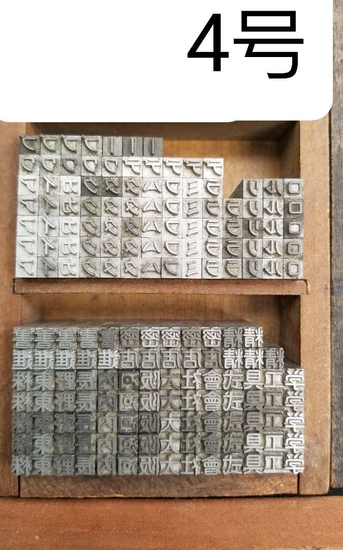 活字 丸ゴシック体 漢字 カタカナ ひらがな 記号 2号 3号 4号 5号 6号