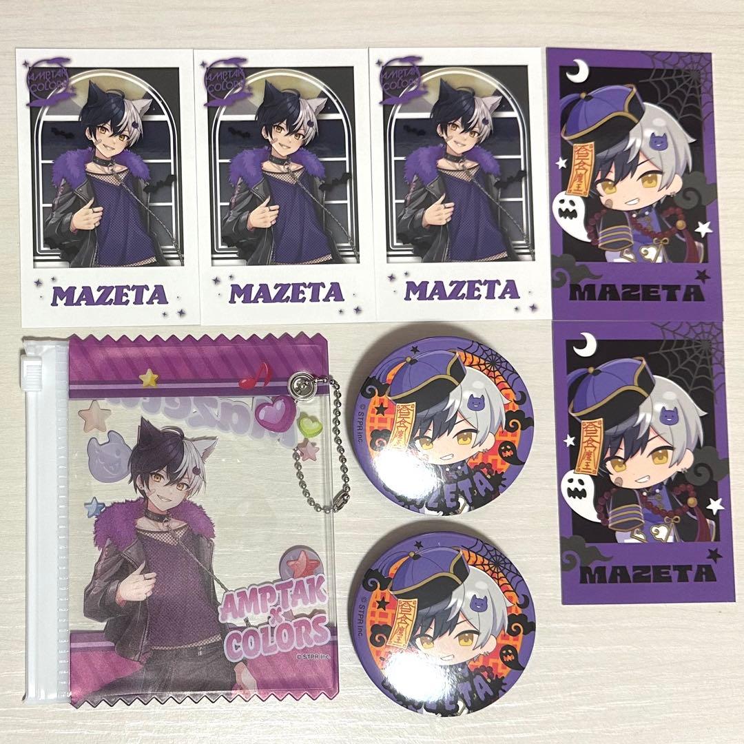 AMPTAK COLORS まぜ太 グッズ 8点セット - メルカリ