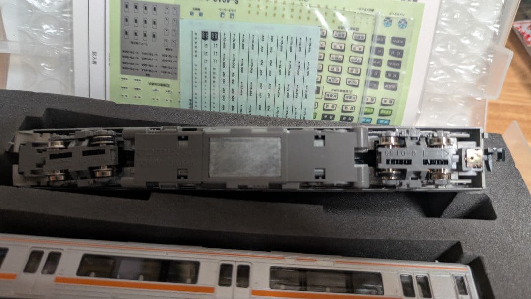 グリーンマックス 4013 JRキハ75形2次形 モーター付き TOMIX動力