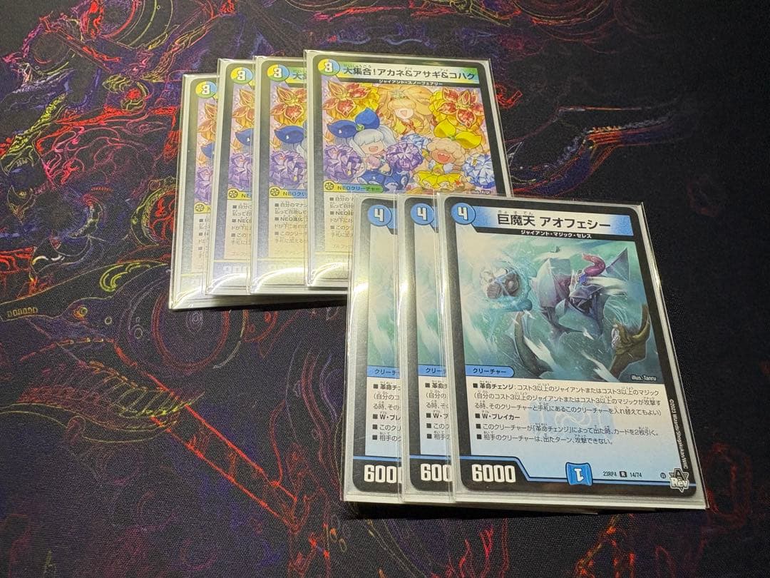 トリーヴァダーバンデ デッキ 調整パーツ付き ブランド