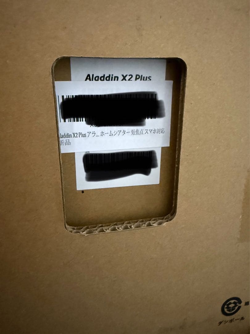 【新品未開封】 Aladdin X2 Plus