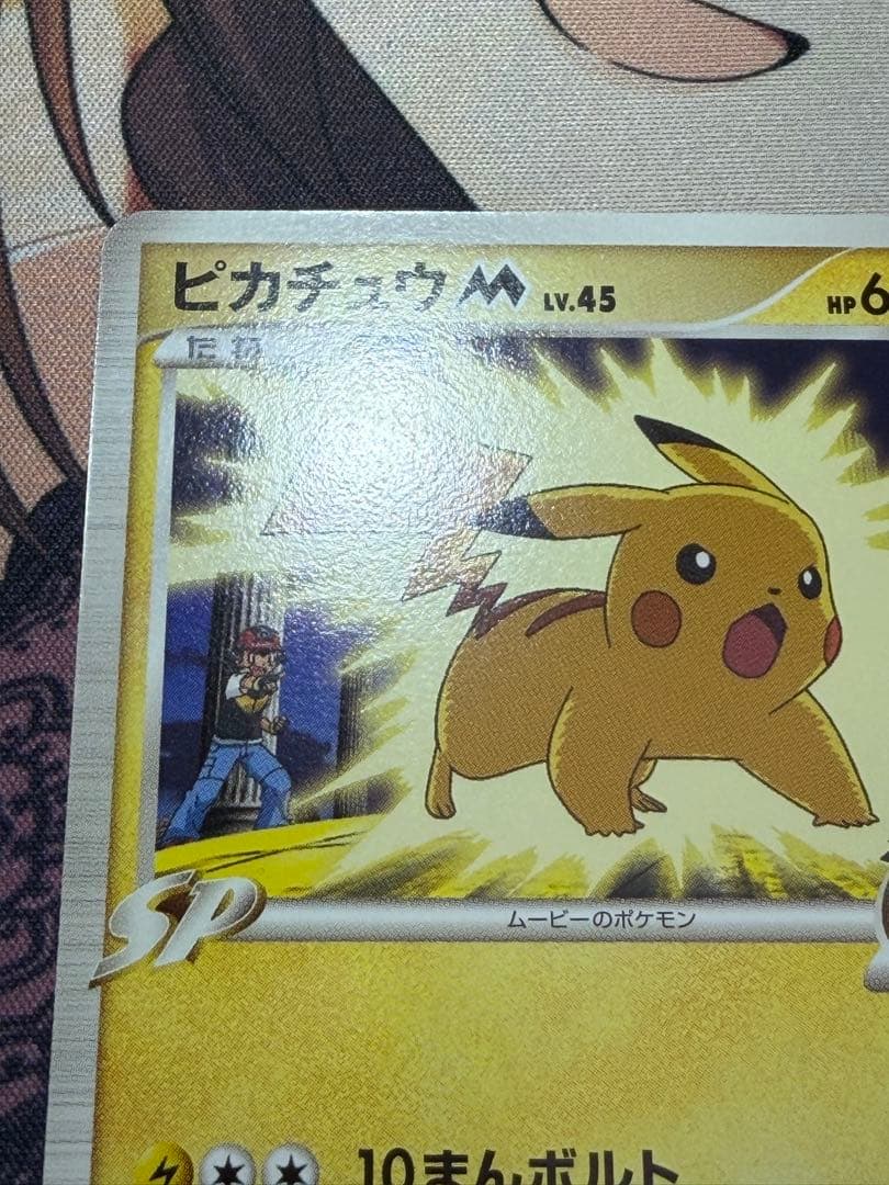 ポケモンカード アルセウス超克の時空へ ノーマル全16種 - メルカリ