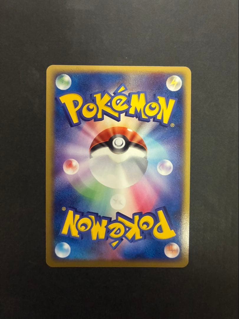 【良品】 ポケモンカード R団のストライクex 061/084 ロケット団の逆襲