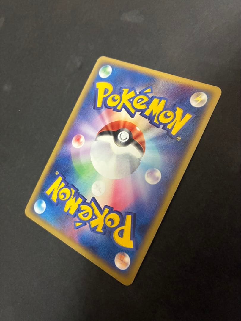 【良品】 ポケモンカード R団のストライクex 061/084 ロケット団の逆襲