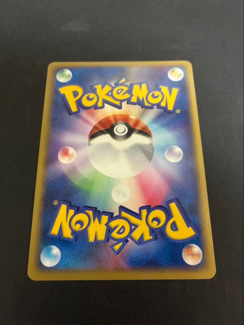 【良品】 ポケモンカード R団のストライクex 061/084 ロケット団の逆襲