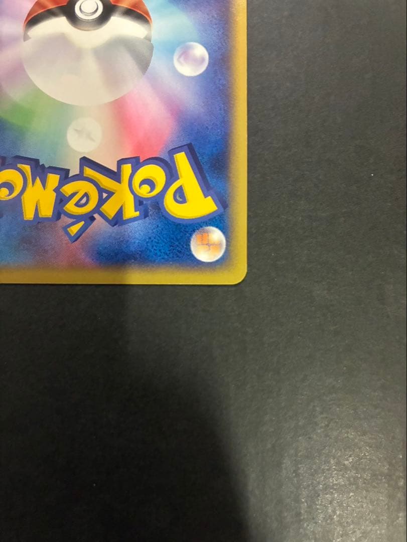 【良品】 ポケモンカード R団のストライクex 061/084 ロケット団の逆襲