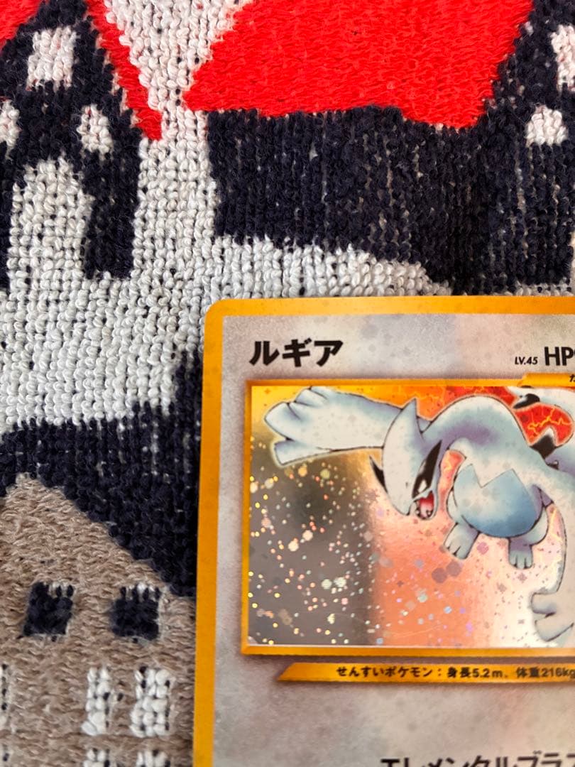 ルギア　ポケカ　ポケモンカード　旧裏