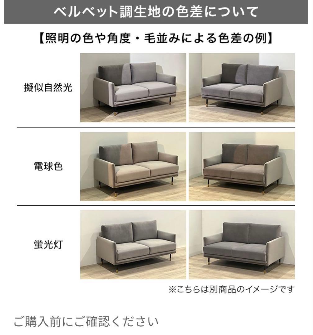 2人掛けソファ グレー 幅115cm LOWYA