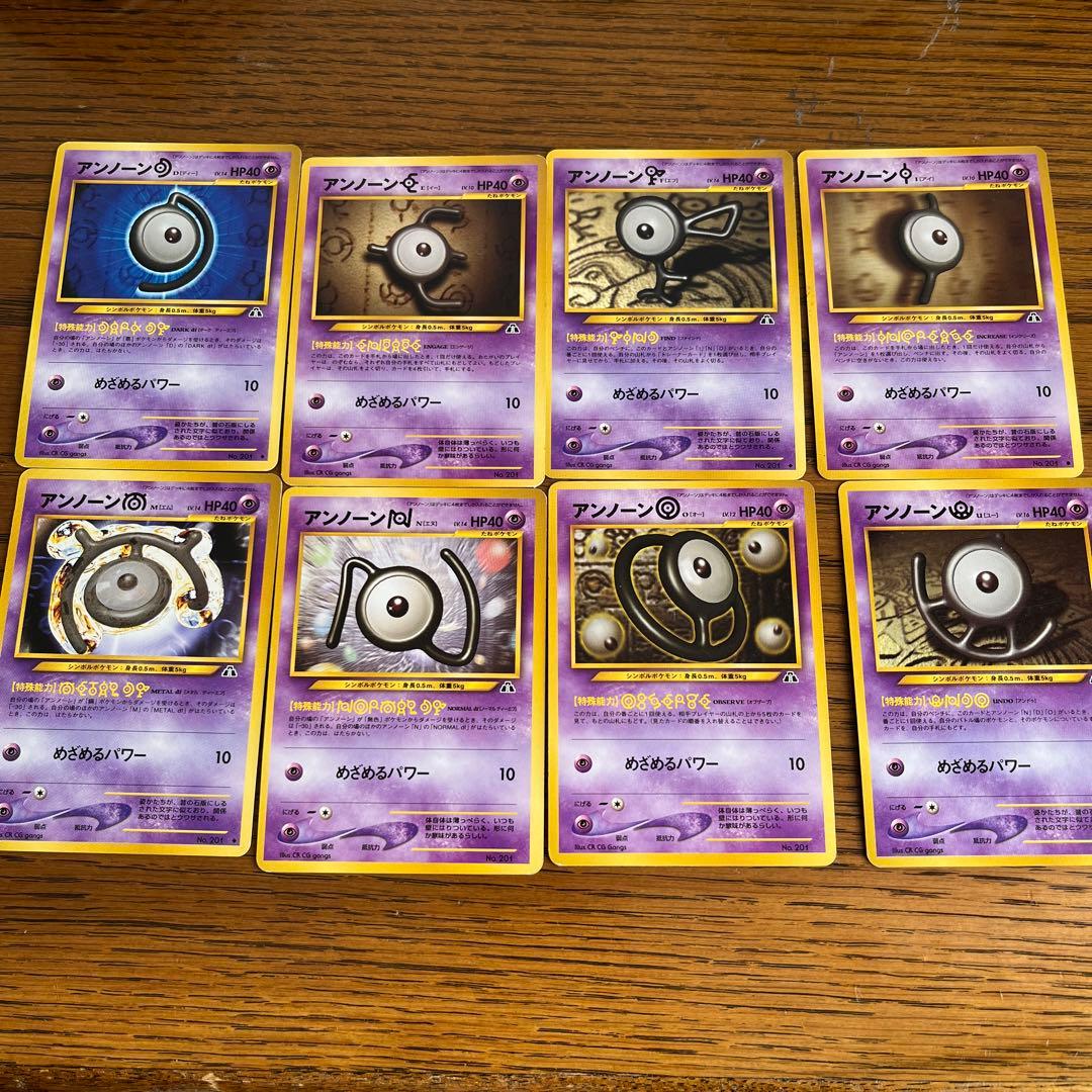 旧裏ポケモンカード アンノーン - メルカリ