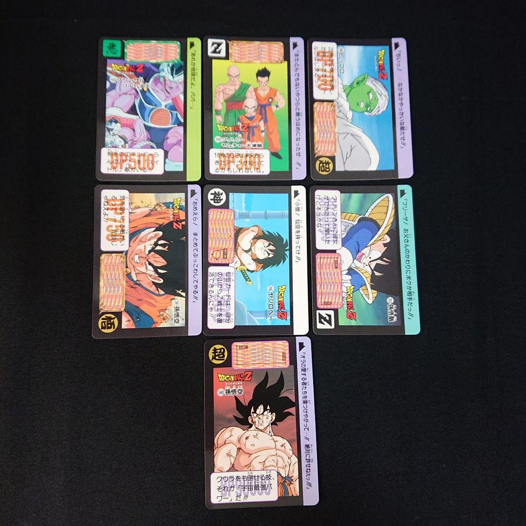 ドラゴンボール カードダス 本弾 スナック 復刻 カード