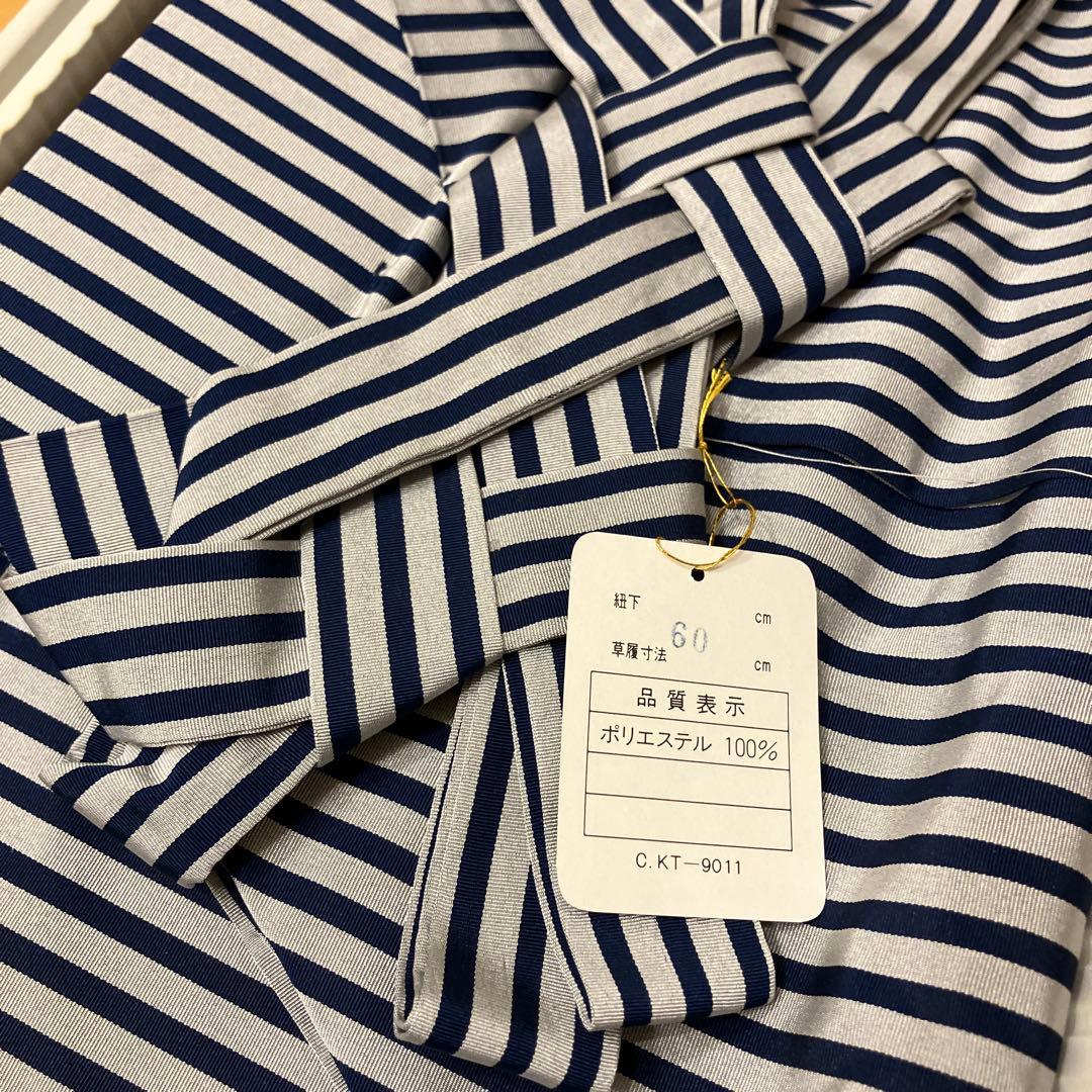 七五三　男の子　Lサイズ　はこせこセット