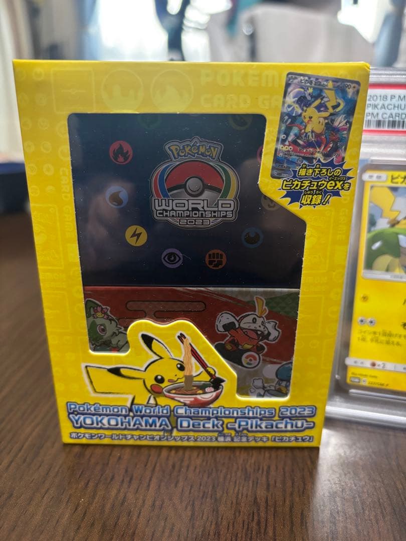 ピカチュウ PSA10 名探偵 横浜記念デッキ AR フレンドリー - メルカリ