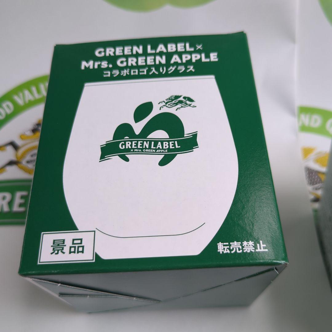 ⭐️値下⭐️ミセスグリーンアップル キリンビール コラボロゴグラス 2