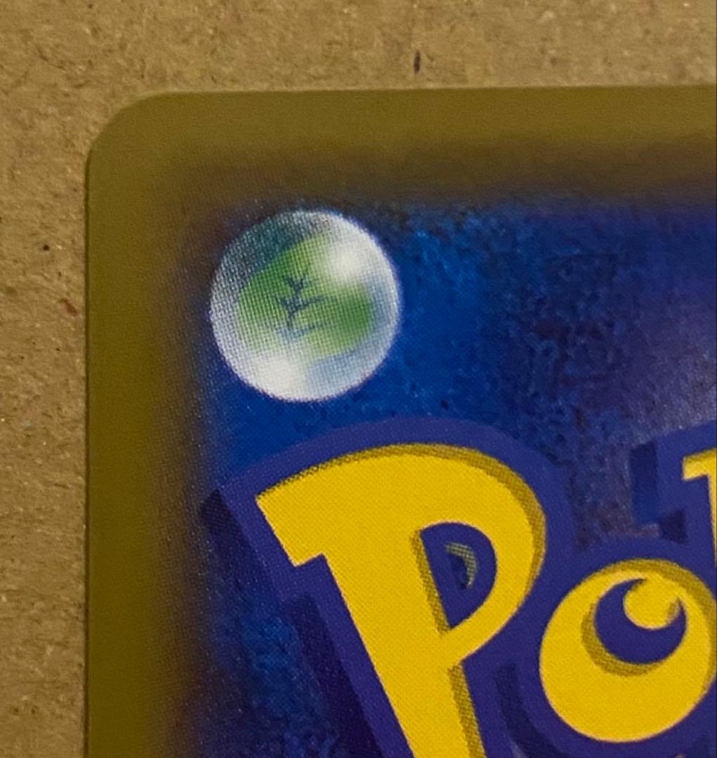 ホウオウEX 002/048 BW - メルカリ