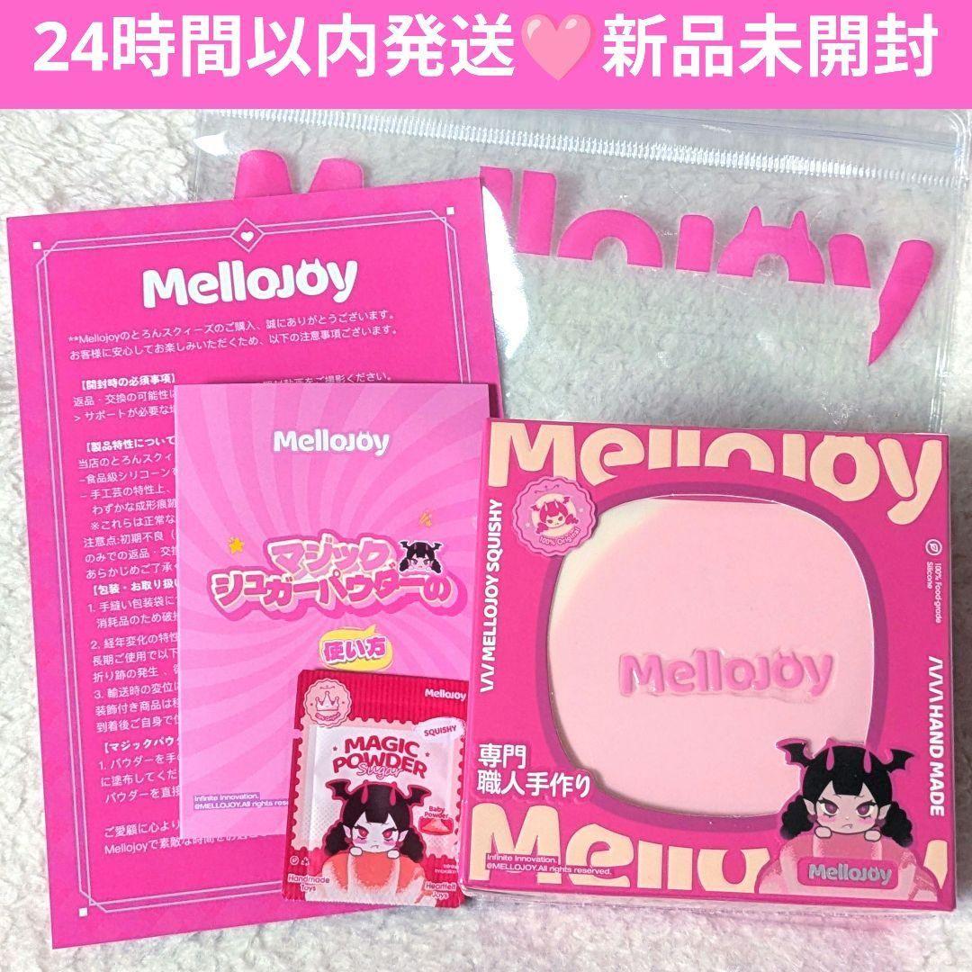 Mellojoy スフレ ストロベリー 贅沢スフレ スクイーズ メロジョイ