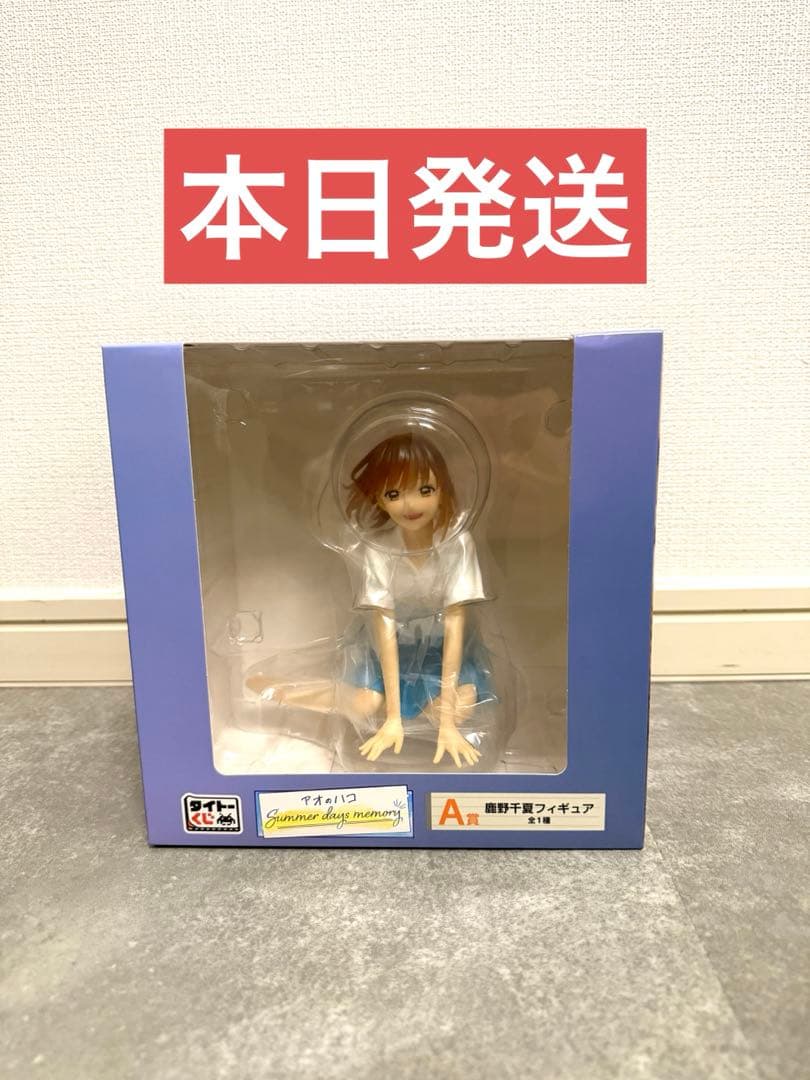 アオのハコ タイトーくじ A賞 鹿野千夏 フィギュア - メルカリ