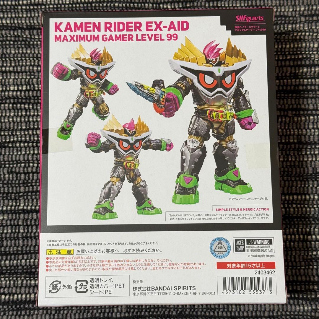 S.H.Figuarts 仮面ライダーエグゼイド マキシマムゲーマー レベル99