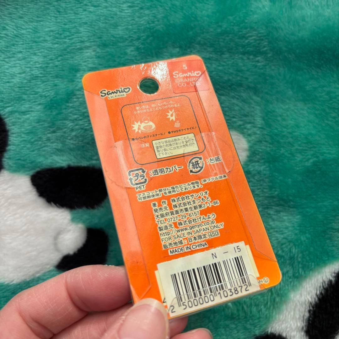 激レア‼️サンリオハローキティファスナーマスコット 犬と散歩