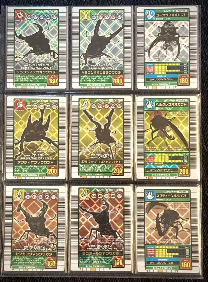 ☆美品/希少☆ムシキング2003秋第2弾☆フルコンプリート＋2種※カード