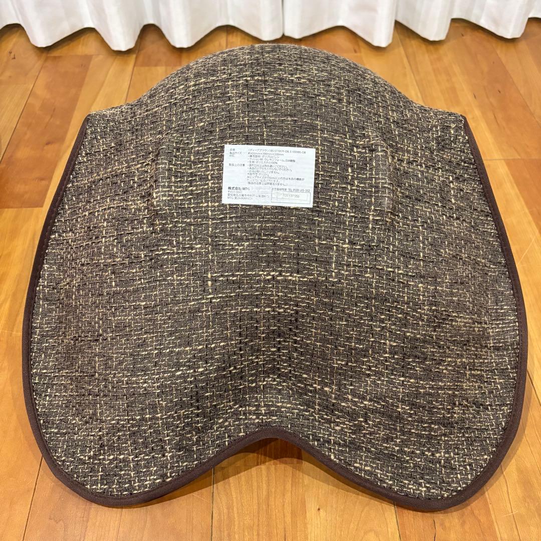 【ご家族で使える】MTGスタイル 骨盤・姿勢矯正クッション 3個セット