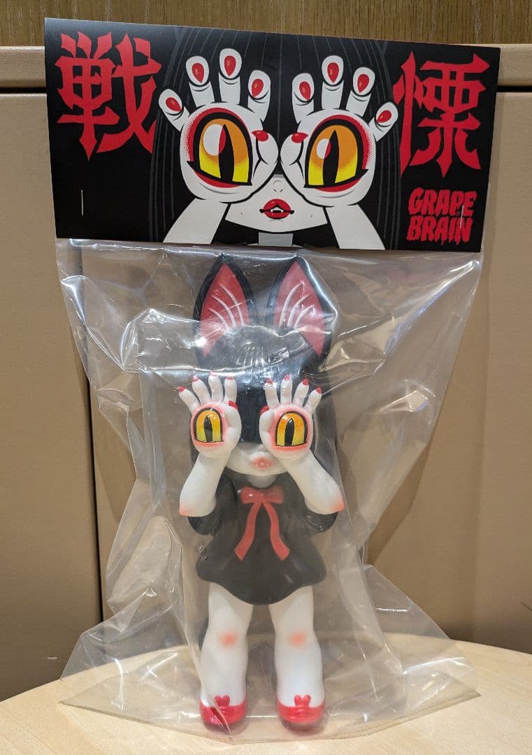 新品未開封】GRAPE BRAIN グレープブレイン 戦慄！にぎるちゃん - メルカリ