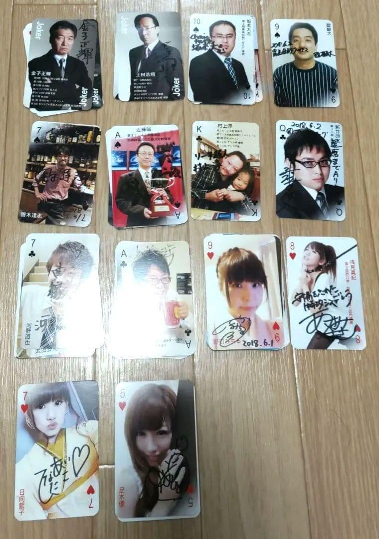 ★激レア★サイン多数★ 最高位戦トランプ（麻雀トランプ）