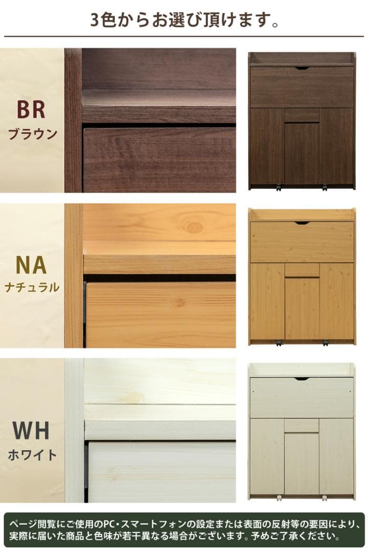 【新品・送料無料】Solano　ライティングデスク　90幅　DBR/NA/WH