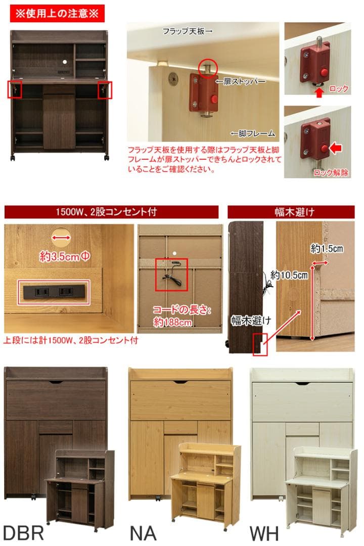 【新品・送料無料】Solano　ライティングデスク　90幅　DBR/NA/WH